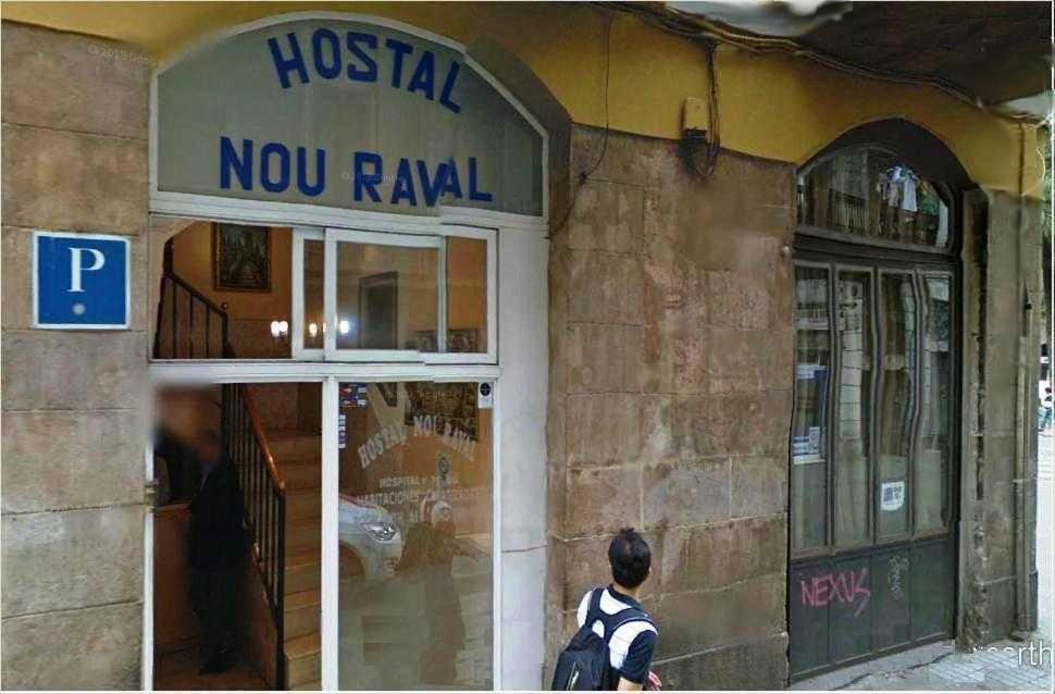 Casa de hóspedes Nou Raval 3*